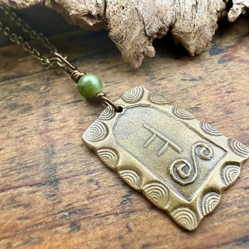 Oak Tree Ogham Charm, Bronze Pendant, Connemara Marble, Celtic Tree Astrology, Irish Celtic Spirals, Hand Carved Art, June 10 to July 7